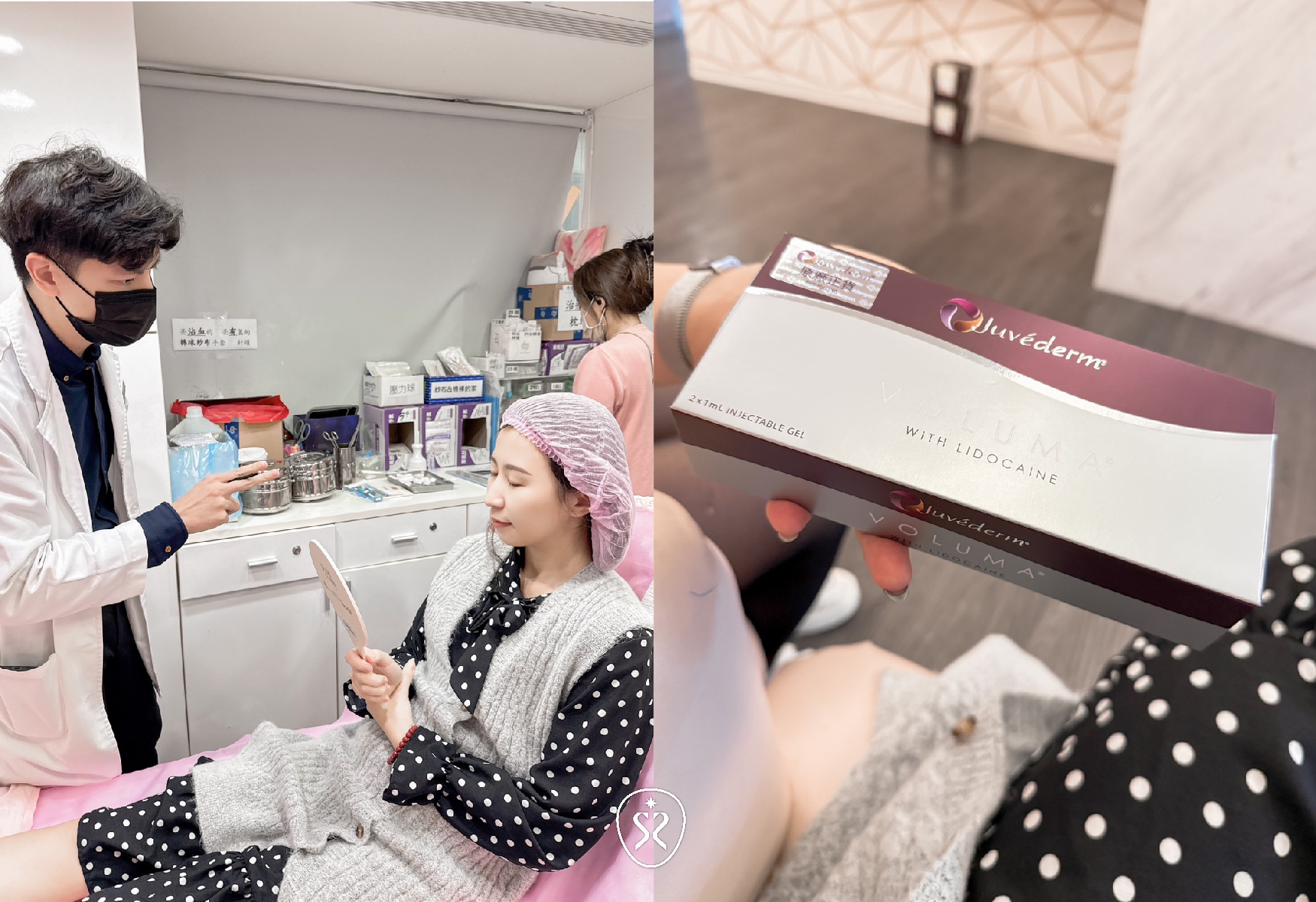 星和診所台北館前-喬雅登玻尿酸自然填補法令紋